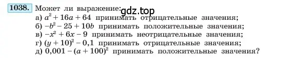 Условие номер 1038 (страница 200) гдз по алгебре 7 класс Макарычев, Миндюк, учебник