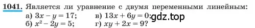 Условие номер 1041 (страница 204) гдз по алгебре 7 класс Макарычев, Миндюк, учебник