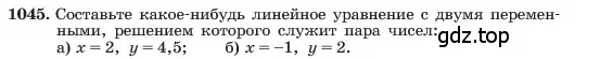 Условие номер 1045 (страница 204) гдз по алгебре 7 класс Макарычев, Миндюк, учебник