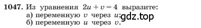 Условие номер 1047 (страница 204) гдз по алгебре 7 класс Макарычев, Миндюк, учебник