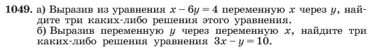 Условие номер 1049 (страница 204) гдз по алгебре 7 класс Макарычев, Миндюк, учебник