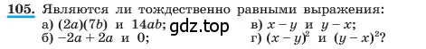 Условие номер 105 (страница 29) гдз по алгебре 7 класс Макарычев, Миндюк, учебник