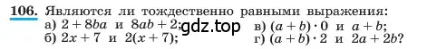 Условие номер 106 (страница 29) гдз по алгебре 7 класс Макарычев, Миндюк, учебник