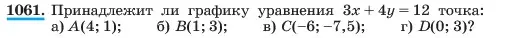 Условие номер 1061 (страница 208) гдз по алгебре 7 класс Макарычев, Миндюк, учебник