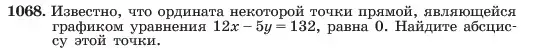 Условие номер 1068 (страница 208) гдз по алгебре 7 класс Макарычев, Миндюк, учебник