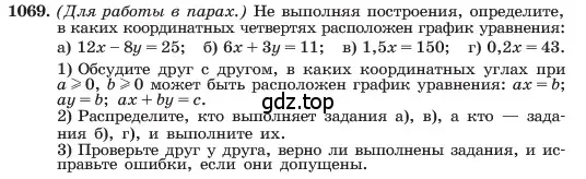 Условие номер 1069 (страница 208) гдз по алгебре 7 класс Макарычев, Миндюк, учебник