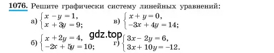 Условие номер 1076 (страница 212) гдз по алгебре 7 класс Макарычев, Миндюк, учебник