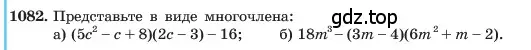 Условие номер 1082 (страница 213) гдз по алгебре 7 класс Макарычев, Миндюк, учебник