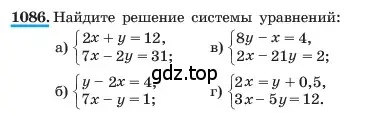 Условие номер 1086 (страница 215) гдз по алгебре 7 класс Макарычев, Миндюк, учебник