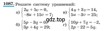 Условие номер 1087 (страница 215) гдз по алгебре 7 класс Макарычев, Миндюк, учебник