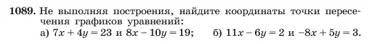 Условие номер 1089 (страница 216) гдз по алгебре 7 класс Макарычев, Миндюк, учебник