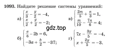 Условие номер 1093 (страница 216) гдз по алгебре 7 класс Макарычев, Миндюк, учебник