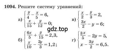 Условие номер 1094 (страница 216) гдз по алгебре 7 класс Макарычев, Миндюк, учебник