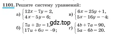 Условие номер 1101 (страница 219) гдз по алгебре 7 класс Макарычев, Миндюк, учебник