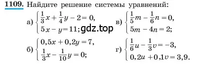 Условие номер 1109 (страница 220) гдз по алгебре 7 класс Макарычев, Миндюк, учебник