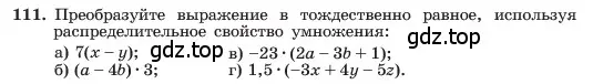 Условие номер 111 (страница 29) гдз по алгебре 7 класс Макарычев, Миндюк, учебник