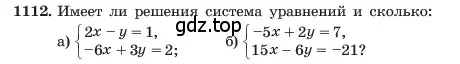 Условие номер 1112 (страница 221) гдз по алгебре 7 класс Макарычев, Миндюк, учебник