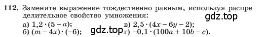 Условие номер 112 (страница 30) гдз по алгебре 7 класс Макарычев, Миндюк, учебник