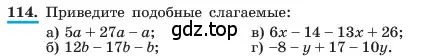 Условие номер 114 (страница 30) гдз по алгебре 7 класс Макарычев, Миндюк, учебник