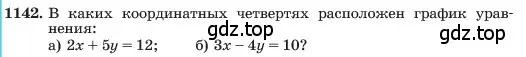 Условие номер 1142 (страница 225) гдз по алгебре 7 класс Макарычев, Миндюк, учебник