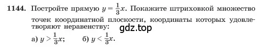 Условие номер 1144 (страница 227) гдз по алгебре 7 класс Макарычев, Миндюк, учебник