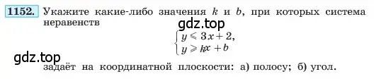 Условие номер 1152 (страница 228) гдз по алгебре 7 класс Макарычев, Миндюк, учебник