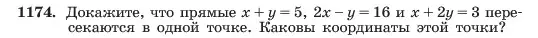 Условие номер 1174 (страница 230) гдз по алгебре 7 класс Макарычев, Миндюк, учебник