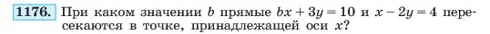 Условие номер 1176 (страница 230) гдз по алгебре 7 класс Макарычев, Миндюк, учебник