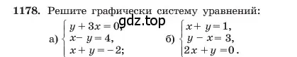 Условие номер 1178 (страница 230) гдз по алгебре 7 класс Макарычев, Миндюк, учебник