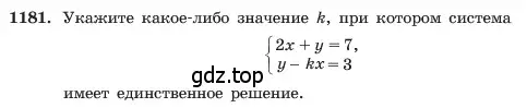 Условие номер 1181 (страница 231) гдз по алгебре 7 класс Макарычев, Миндюк, учебник