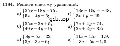 Условие номер 1184 (страница 231) гдз по алгебре 7 класс Макарычев, Миндюк, учебник