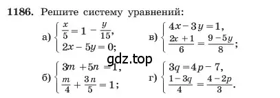 Условие номер 1186 (страница 232) гдз по алгебре 7 класс Макарычев, Миндюк, учебник