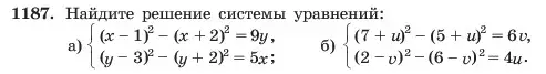 Условие номер 1187 (страница 232) гдз по алгебре 7 класс Макарычев, Миндюк, учебник