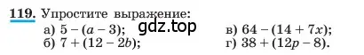Условие номер 119 (страница 30) гдз по алгебре 7 класс Макарычев, Миндюк, учебник