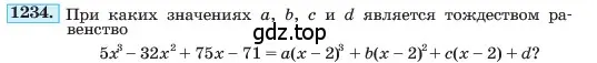 Условие номер 1234 (страница 236) гдз по алгебре 7 класс Макарычев, Миндюк, учебник