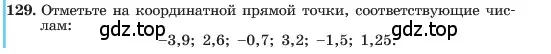 Условие номер 129 (страница 31) гдз по алгебре 7 класс Макарычев, Миндюк, учебник