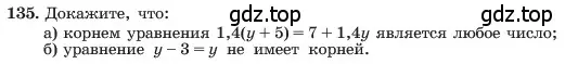 Условие номер 135 (страница 33) гдз по алгебре 7 класс Макарычев, Миндюк, учебник