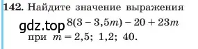 Условие номер 142 (страница 34) гдз по алгебре 7 класс Макарычев, Миндюк, учебник