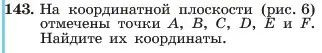 Условие номер 143 (страница 34) гдз по алгебре 7 класс Макарычев, Миндюк, учебник