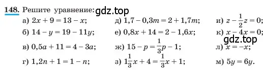 Условие номер 148 (страница 36) гдз по алгебре 7 класс Макарычев, Миндюк, учебник