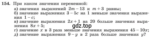 Условие номер 154 (страница 37) гдз по алгебре 7 класс Макарычев, Миндюк, учебник