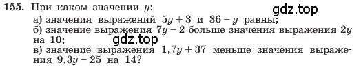 Условие номер 155 (страница 37) гдз по алгебре 7 класс Макарычев, Миндюк, учебник