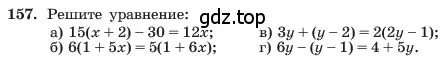 Условие номер 157 (страница 37) гдз по алгебре 7 класс Макарычев, Миндюк, учебник