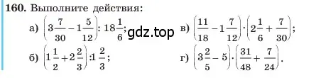 Условие номер 160 (страница 37) гдз по алгебре 7 класс Макарычев, Миндюк, учебник