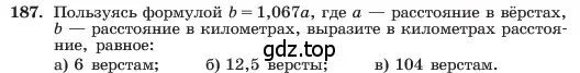 Условие номер 187 (страница 44) гдз по алгебре 7 класс Макарычев, Миндюк, учебник