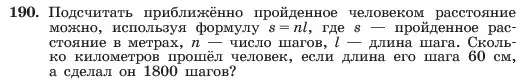 Условие номер 190 (страница 44) гдз по алгебре 7 класс Макарычев, Миндюк, учебник