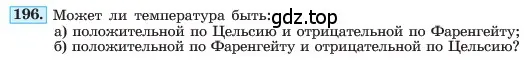 Условие номер 196 (страница 45) гдз по алгебре 7 класс Макарычев, Миндюк, учебник