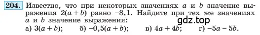 Условие номер 204 (страница 46) гдз по алгебре 7 класс Макарычев, Миндюк, учебник