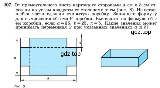 Условие номер 207 (страница 46) гдз по алгебре 7 класс Макарычев, Миндюк, учебник