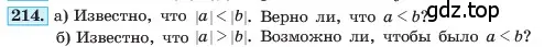 Условие номер 214 (страница 47) гдз по алгебре 7 класс Макарычев, Миндюк, учебник